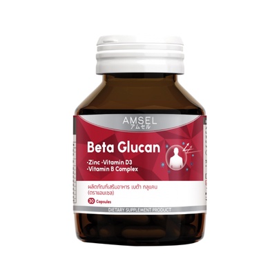beta-glucan-30-s-เบต้า-กลูแคน-เพิ่มประสิทธิภาพการทำงานของระบบภูมิคุ้มกัน