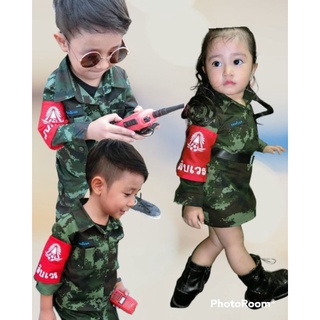 ชุดทหารเด็ก#ทหารสิบเวร#ทหารลายพราง#ชุดอาชีพเด็ก