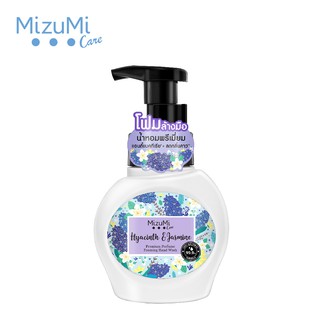 ☄โฟมล้างมือ สูตร ไฮยาซิน จัสมิน MizuMi Care Premium Perfume Foaming Hand Wash Hyacinth Jasmine 250 ml.ผลิตภัณฑ์ดูแลมือเจ