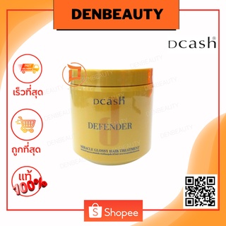 DCASH defender miracel treatmen  ดีแคช ดีเฟนเดอร์ มิราเคิล กลอสซี่ แฮร์ ทรีทเม้นท์ 500 ml.