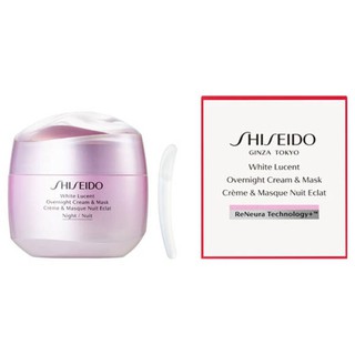 SHISEIDO White lucent Overnight Cream &amp; mask 75ml.