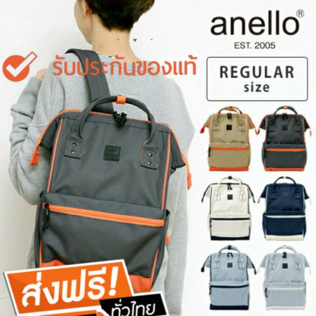 Anello regular size sales