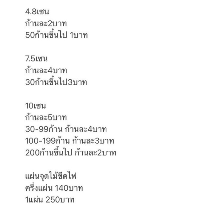 อ่านรายละเอียดก่อนสั่ง-ไม้ขีดก้านยาวสำหรับจุดเทียนหอม-ขนาด10cm-ไม้ขีดไฟ-ไม้ขีดเทียนหอม