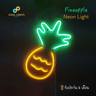 ไฟนีออน PINEAPPLE Neon Light ไฟสับปะรด LED ไฟตกแต่งห้อง สไตล์เกาหลี แบบสาย USB ขนาด 44 x 24 x 3cm รับประกัน 6 เดือน