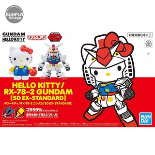 เช็ครีวิวสินค้าBandai Hello Kitty / RX-78-2 Gundam (SDEX-Standard) 4573102589248 (Plastic Model)