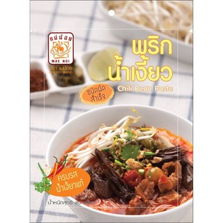 พริกน้ำเงี้ยว ตราแม่น้อย (ชนิดผัดสำเร็จ) 80 กรัม (MAE NOI Chili Bean Paste)