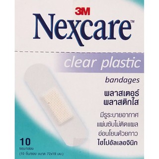 ภาพขนาดย่อของภาพหน้าปกสินค้า3M Nexcare Plaster Waterproof Sterile Bandages พลาสเตอร์ใส. พลาสเตอร์กันน้ำ 10ชิ้นต่อซอง จากร้าน mdcare.ram3 บน Shopee