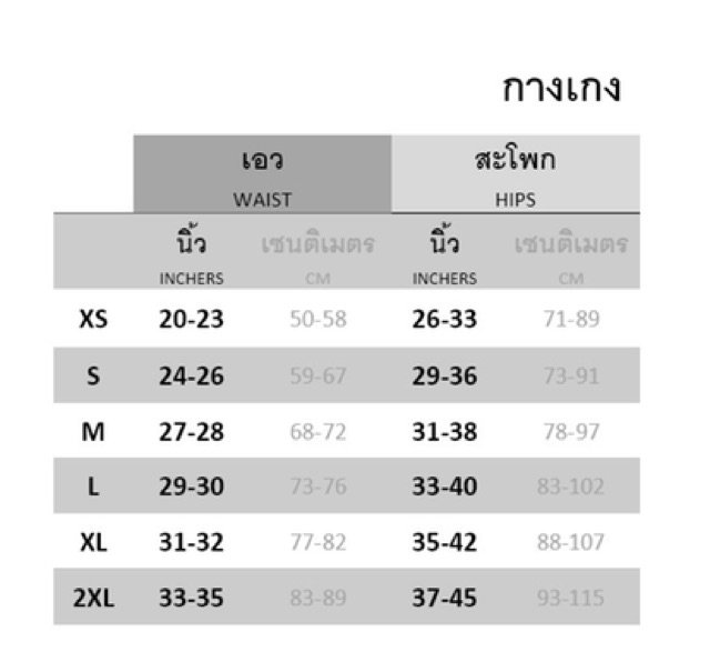 กางเกงปั่นจักรยาน-ขาสั้นหญิง-chill-โลโก้รุ้ง