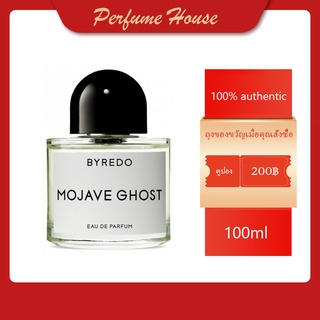 🔥จัดส่งทันที🔥Byredo Mojave Ghost EDP 100ml
