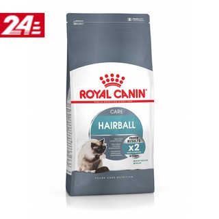 แบ่งขาย Royal Canin 1 กิโลกรัม Hairball Care ดูแลปัญหาก้อนขน