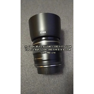 ฮูด Canon EF 85mm F1.8 USM / 100mm F2.0 USM / YN 100 F2 For Canon / Nikon มือ 1 ตรงรุ่น