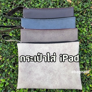 กระเป๋าใส่ipadกระเป๋าหนังกระเป๋าถือ