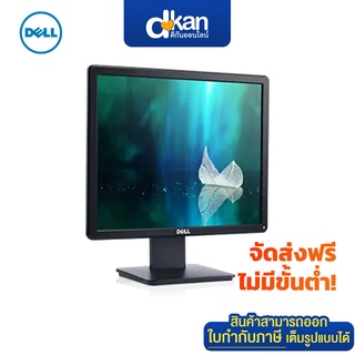 Dell E1715S 17.0