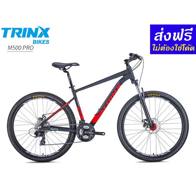 Trinx m500 pro sale