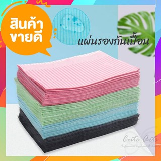 แผ่นรองปูโต๊ะ 125ชิ้น กันเปื้อน กระดาษกันเปื้อน แผ่นรองอุปกรณ์ แผ่นกันเปื้อน คุณภาพสูง คละสี