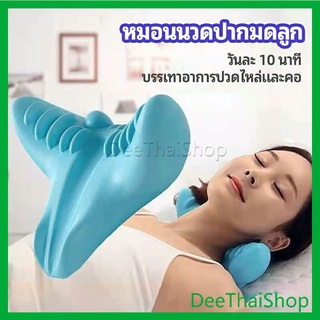 DeeThai หมอนนวดกระดูกสันหลังส่วนคอ ไหล่ แบบพกพา หมอนนวด Shiatsu cervical massage pillow