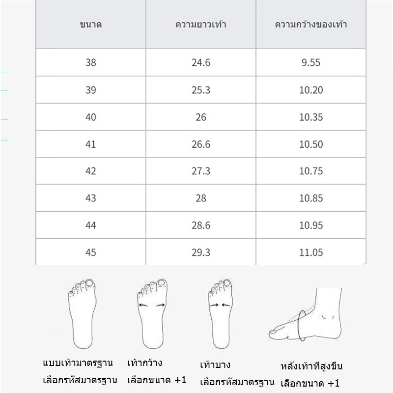 รองเท้าส้นสูงสีดำผู้ใหญ่-3-5-นิ้ว-ขนาด-38-43