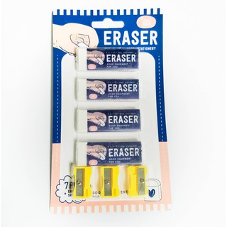 ยางลบดินสอ พร้อม กบเหลาดินสอ ERASER