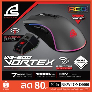 ภาพหน้าปกสินค้าSIGNO E-Sport VORTEX Wireless Macro Gaming Mouse รุ่น WG-900/WG-901 (Black) (เกมส์มิ่ง เมาส์) ซึ่งคุณอาจชอบสินค้านี้
