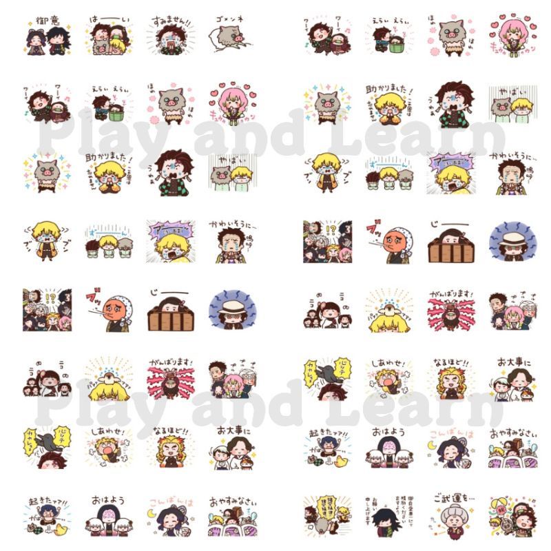 ภาพหน้าปกสินค้าSticker Line Kimetsu no Yaiba สติ๊กเกอร์ไลน์ดาบพิฆาตอสูร (Demon Slayer) ภาพนิ่ง จากร้าน playandlearn บน Shopee