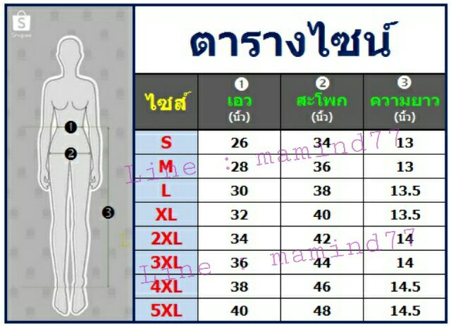 ไซส์-l-xl-23-สี-กางเกงฮานาโกะ-ขาสั้น-พร้อมส่ง