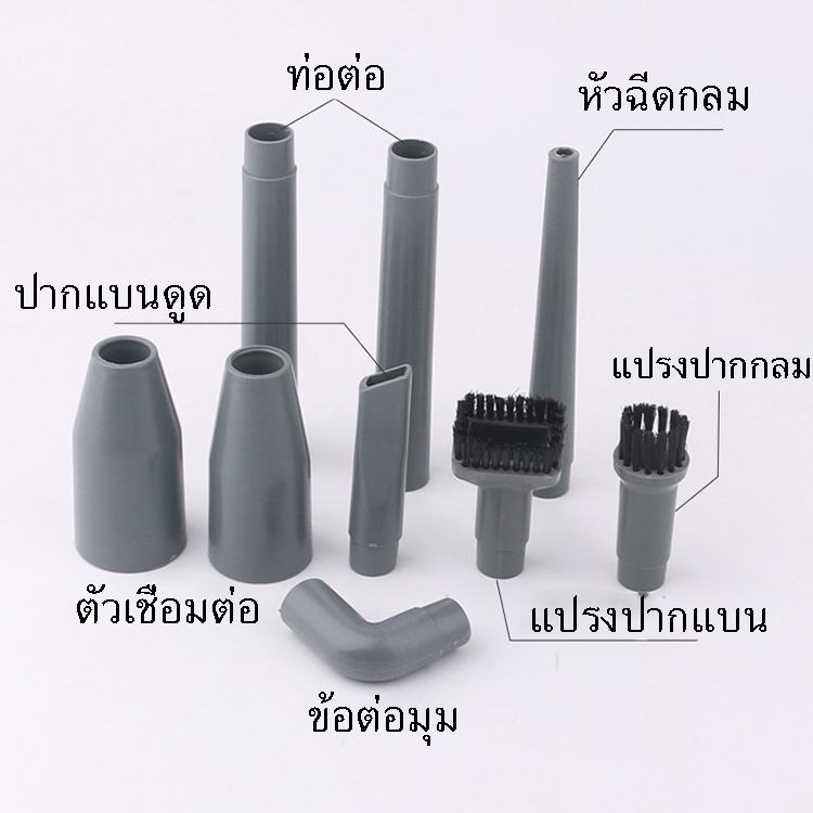 หัวแปรงกำจัดไรนิวแมติก-หัวแปรงเครื่องดูดฝุ่น-32-มม-รวมเก้าชิ้น-หัวแปรงไฟฟ้าหัวแปรงมัลติฟังก์ชั่น