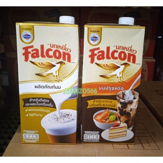 ภาพขนาดย่อของภาพหน้าปกสินค้าFalcon (นกเหยี่ยว) /นมสำหรับตีฟอง & นมปรุงแต่งสำหรับอาหาร เบเกอรี่ & ครีมเทียมพร่องไขมัน สูตรข้น สำหรับเครื่องดื่ม จากร้าน treecafe35 บน Shopee