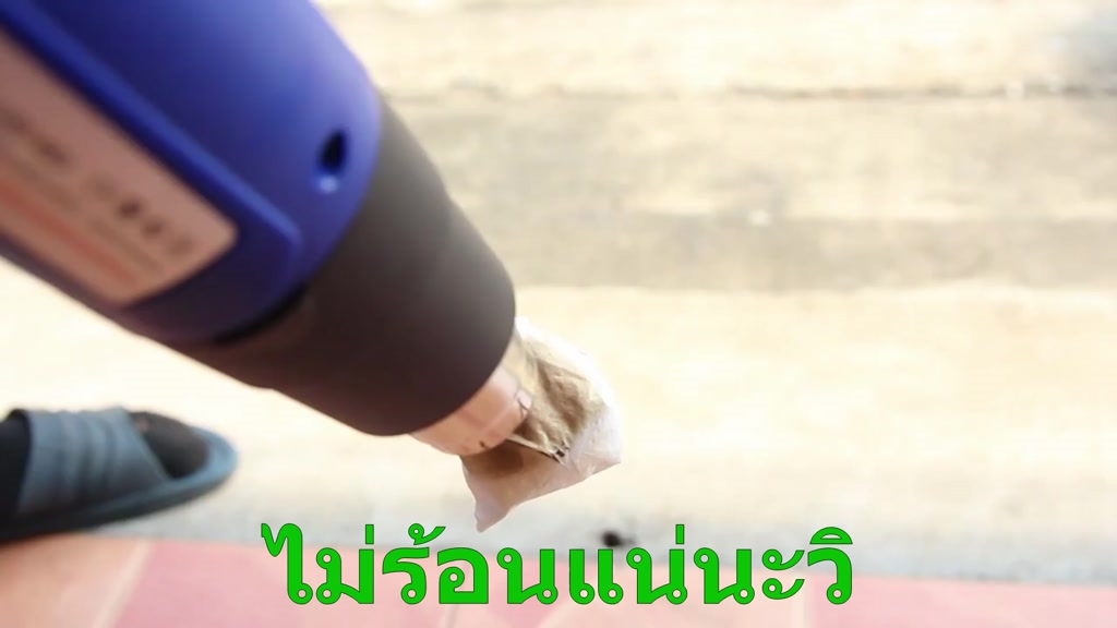 elit-ปืนเป่าลมร้อน-1800w-เครื่องเป่าลมร้อน-ปรับระดับความร้อนได้ระหว่าง-50-650-องศา-หัวเป่าลมสแตนเลส-เครื่องเป่าฟิล์มหด