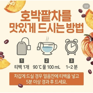 ภาพขนาดย่อของภาพหน้าปกสินค้าพร้อมส่ง ชาฟักทองถั่วแดง ชาชบาแดง Nokchawa Pumpkin Red bean tea 60 ซอง ชาลดบวม ชาลดน้ำหนัก จากร้าน primaverashop บน Shopee ภาพที่ 5