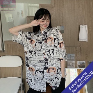 สินค้า COGO เสื้อเชิ้ตลายการ์ตูนน่ารัก Oversize เสื้อผ้าแฟชั่น  เสื้อโอเวอร์ไซส์เกาหลี