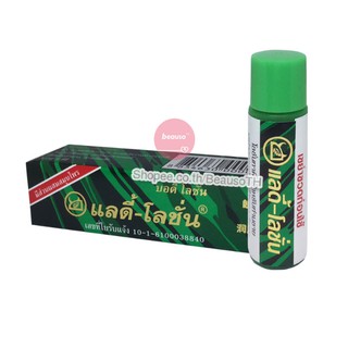 ราคาและรีวิว*ไม่ระบุชื่อสินค้า* LADi Lotion  แลดี้-โลชั่น แลด 3ml. โลชั่นทาผิว ชะลอการหลั่ง เสริมรัก