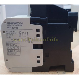 แมกเนติก-แม้กเนติก-st12-220v-bewon-แมกเนติก-magnetic-contactor