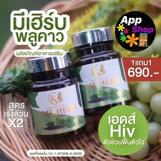 💥ส่งฟรี💥 พลูคาวน้ำมันงาสกัดเข้มข้น 10 เท่า  (ผลิตภัณฑ์เสริมอาหาร) บรรจุซอฟท์เจล 30 เม็ด