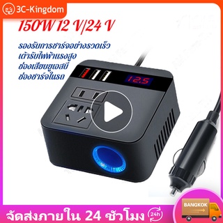 อินเวอร์เตอร์,อินเวอร์เตอร์ในรถยนต์ 50W 12V/24V DC ถึง 220V ไฟแช็กพาวเวอร์ซัพพลายอินเวอร์เตอร์อะแดปเตอร์ QC 3.0 usb