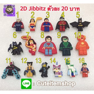 ภาพหน้าปกสินค้าShoes Charm Lego👟ตุ๊กตาติดรองเท้า พร้อมส่ง ✨สั่ง 5 แถม 1✨ตัวแถมทางร้านสุ่มให้นะคะ ที่เกี่ยวข้อง