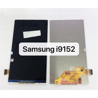 อะไหล่หน้าจอใน LCD  Samsung i9152 สินค้าพร้อมส่ง ( จอเปล่า )