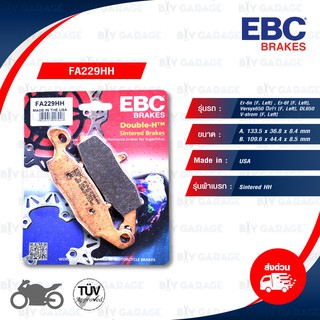 EBC ผ้าเบรกหน้า ด้านซ้าย รุ่น Sintered HH ใช้สำหรับรถ Er-6n , Er-6f , Versys650 ปีเก่า , DL650 V-strom  [ FA229HH ]