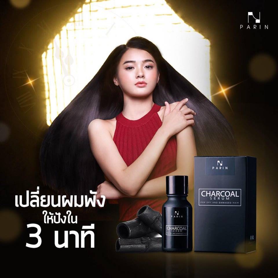 parin-charcoal-serum-ชาโคล-เซรั่ม-1-ขวด-ของแท้-100