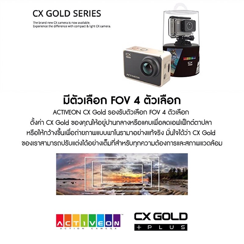 ภาพสินค้ากล้องแอคชั่น มีAPP กล้องActiveon CX Gold จากร้าน artexlife บน Shopee ภาพที่ 3