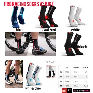 สินค้า Compressport ถุงเท้าปั่นจักรยาน รัดกระชับเท้า ช่วยให้เลือดหมุนเวียนใต้ฝ่าเท้า Racing Socks V3.0 Bike