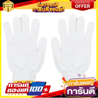 ถุงมือถักกันลื่น PARAGON สีขาว/สีเหลือง อุปกรณ์นิรภัยส่วนบุคคล KATO GLOVES SLIP DOTS PARAGON WH/YE