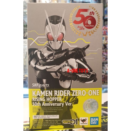 SH.FIGUARS RISEHOPPER & RISING IMPACT EFFECT SET & SH KAMEN RIDER ZERO ...
