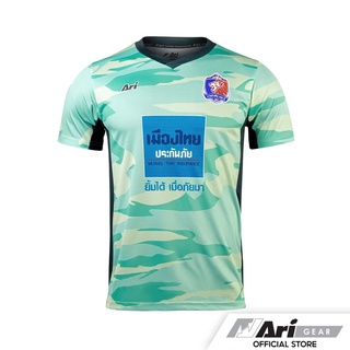 ARI PORT FC 2022/2023 TRAINING JERSEY - MINT/BLACK เสื้อซ้อมฟุตบอล อาริ การท่าเรือ เอฟซี สีเขียวมิ้น