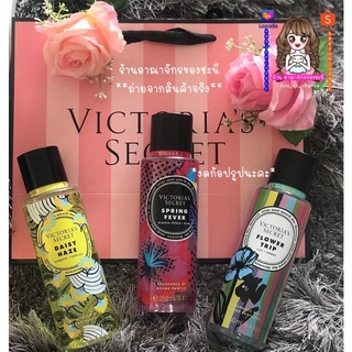 Victoria’s secret (เฉพาะน้ำหอม) วิคตอเรีย ซีเคร็ท 💯