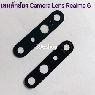 เลนส์กล้อง (Camera Lens) Realme 6 、Realme 6 Pro