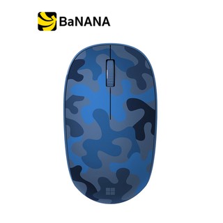 Microsoft Bluetooth Mouse Camo เมาส์ไร้สาย by Banana IT