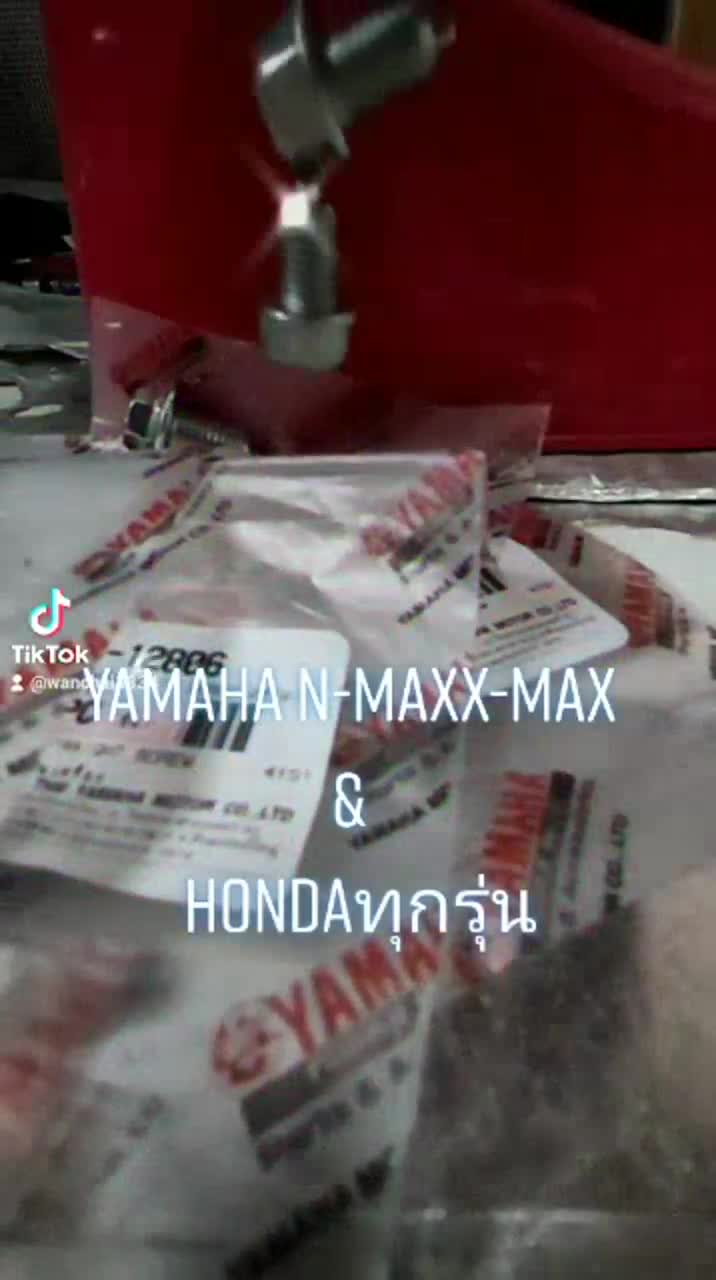 น็อตน้ำมันเครื่องหัวแม่เหล็กyamaha-ใส่-xmax-nmax-ออโตมิติก-yamaha-ทุกรุ่นค่ะดูดตะกอนเศษเหล็กในเครื่องยนต์ยืดอายุรถยนต