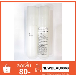 IPSA Cleansing Moisture Foam 50ml.
