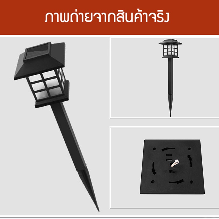 ไฟปักสวน-1-ชิ้น-โคมไฟพลังงานแสงอาทิตย์-solar-led-โคมไฟแต่งสวน-ไฟปักสนาม-ไฟทางเดินใช้พลังงานแสงอาทิตย์-ไฟจัดสวน-ทนทาน