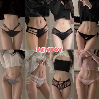 ภาพหน้าปกสินค้าBentoy(SU2)กางเกงในเซ็กซี่ sexy underwear กางเกงในผู้หญิงแบบเซ็กซี่1179/06 ที่เกี่ยวข้อง